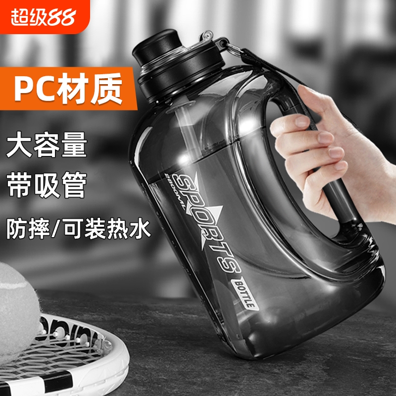水杯大容量耐高温吨桶吨2025新款男生大肚健身运动水壶顿顿2000ml