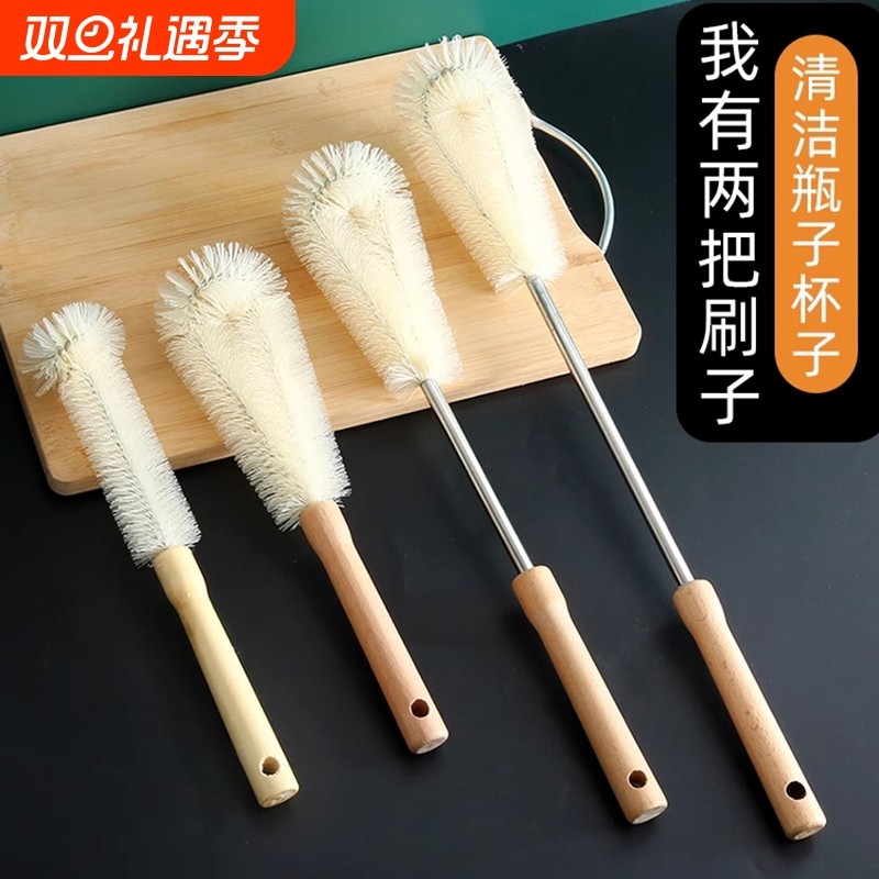 杯刷无死角刷杯子神器洗杯子的长柄硬毛刷子清洁水杯奶瓶瓶子水壶