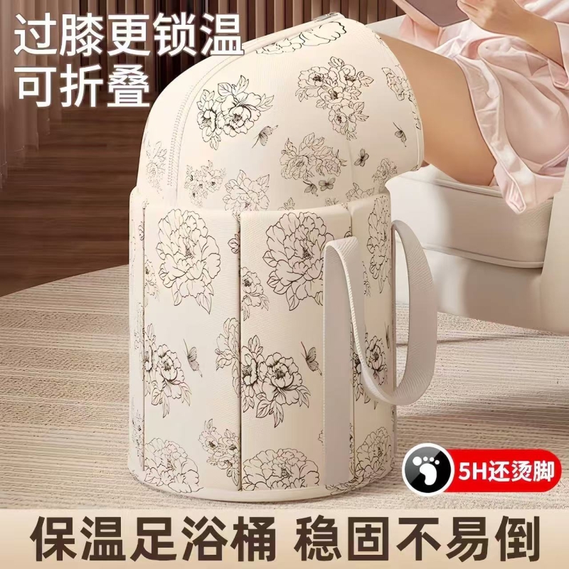 可折叠泡脚袋深桶过小腿便携式足浴养生保温泡脚桶洗脚盆加高收纳
