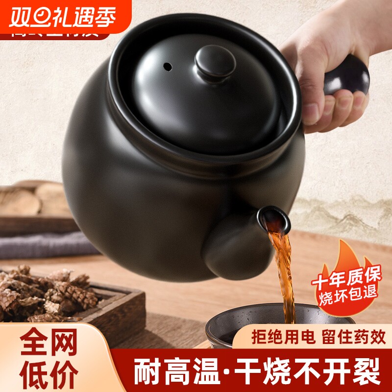 老式中药罐熬药砂锅家用煎药壶煎锅药煲药锅专用药罐子煮药的瓦罐