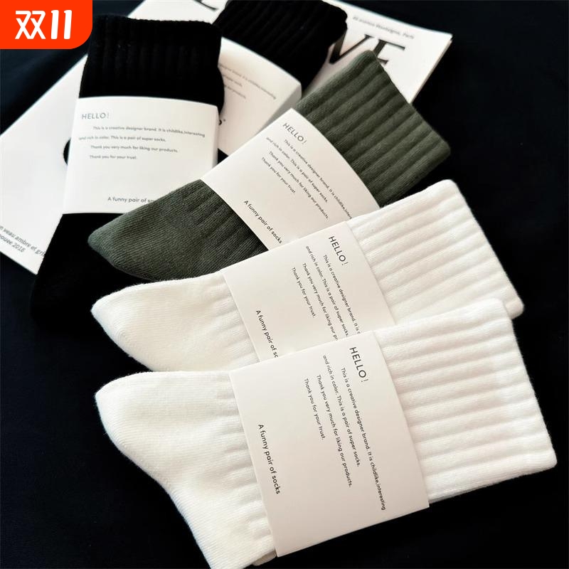 甄选新疆棉白色无骨运动吸汗中筒