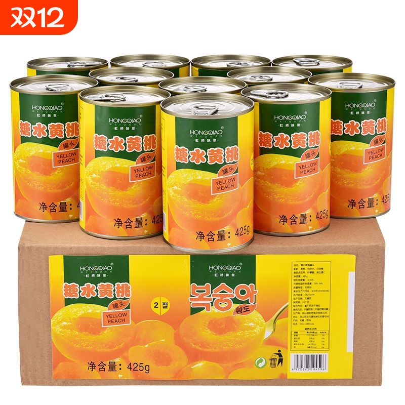 黄桃罐头正品整箱12罐装*425克砀山特产新鲜糖水水果罐头烘焙专用