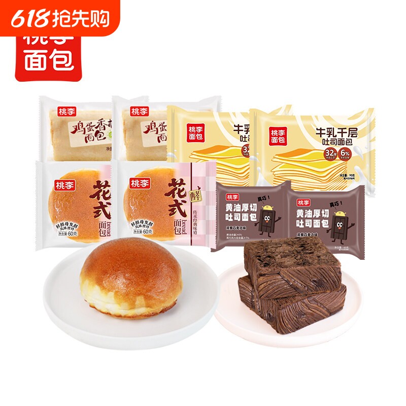 桃李面包早餐整箱速食手撕面包独立包装官方旗舰店零食休闲小吃