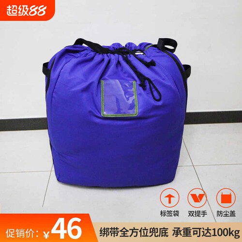 布草水洗厂毛巾医院床单打包袋