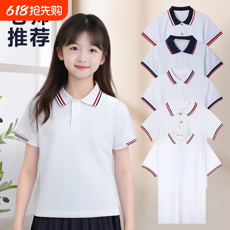 男童女童白色T恤POLO衫中小学生校服短袖上衣打底体恤学院风班服