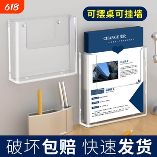 加宽挂壁式A4亚克力透明展示盒磁性a3纸文件资料架挂墙手机收纳架磁吸