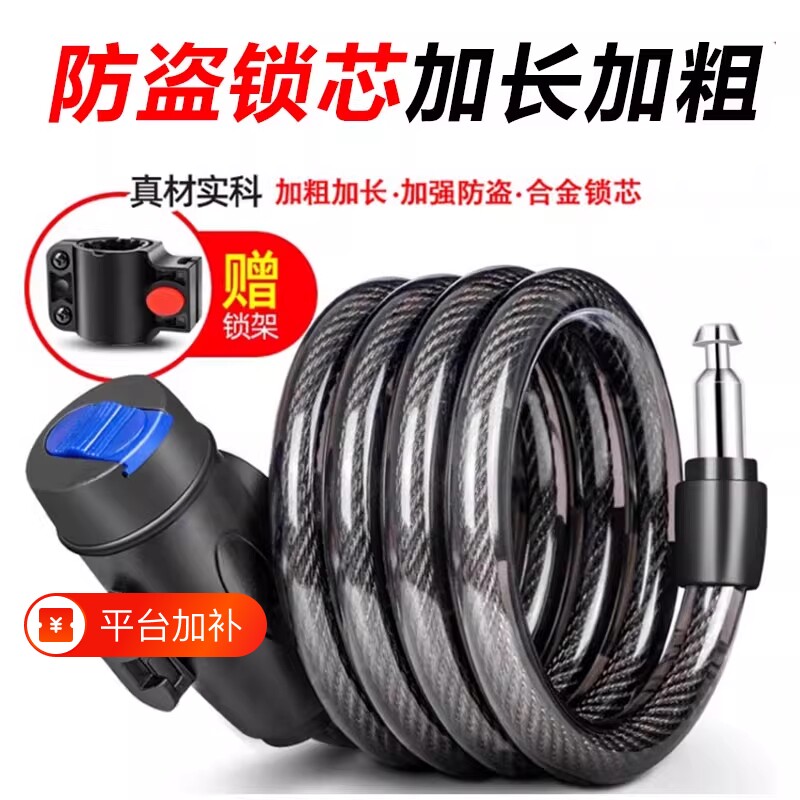 自行车钥匙锁抗剪防盗山地车链条密码锁钢缆链子锁便携式专用车锁