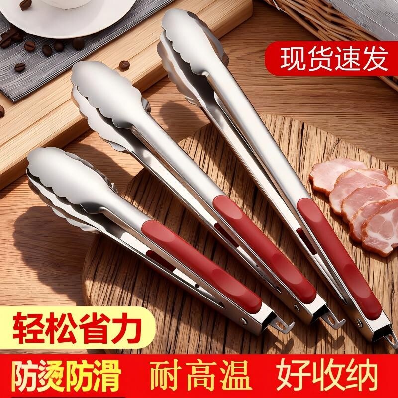 不锈钢烤肉夹家用面包夹防烫手食品夹子烧烤防滑煎牛排食物馒头