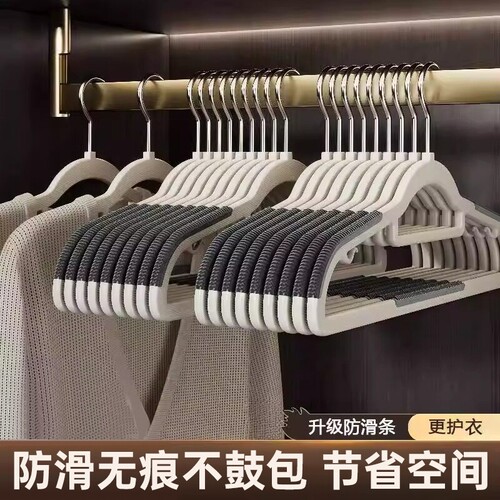 肩角无痕防滑塑料衣架整理师同款