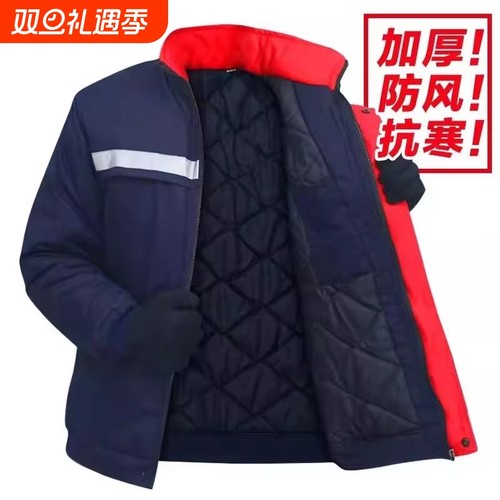 冬季棉服加厚工作服男上衣宽松立领工地棉袄劳保服棉衣工装超厚