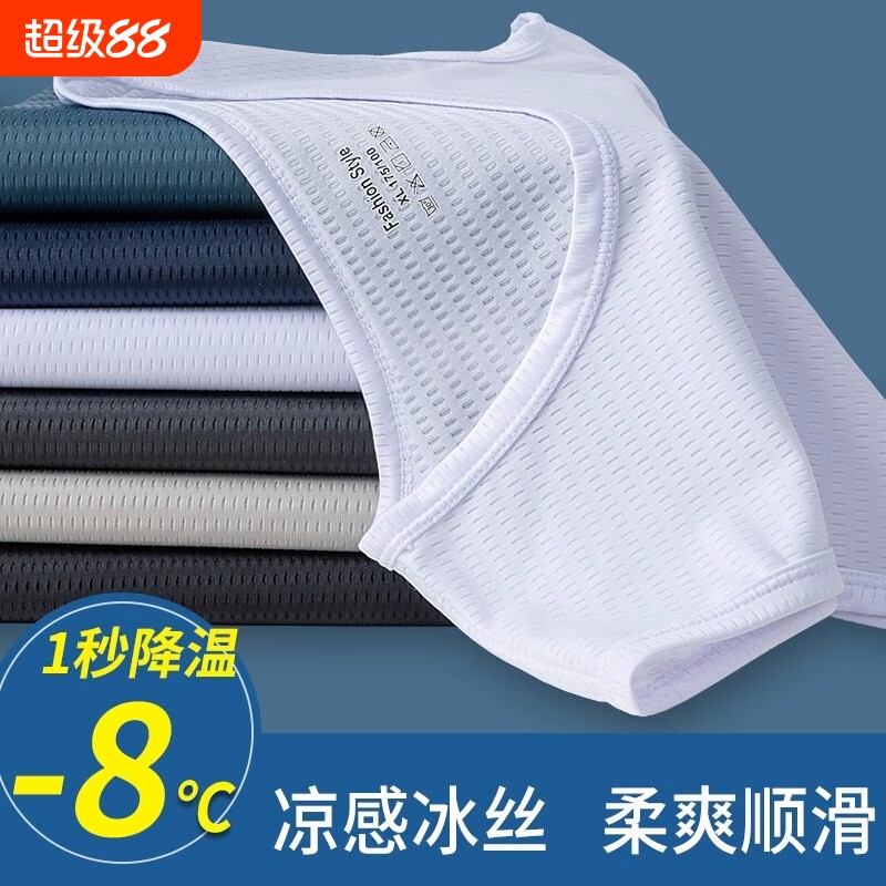 冰丝无袖夏季运动背心男款图片