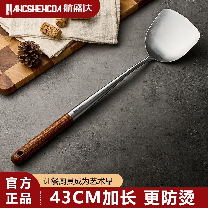 加长家用不锈钢锅铲炒菜铲子厨房家用炒菜勺子家用产子厨具套装