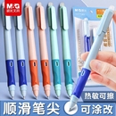 晨光热可擦钢笔小学生专用墨囊可擦套装 6年纪练字热磨魔力晶蓝色正姿送润笔器学生用笔书写 热敏易擦3