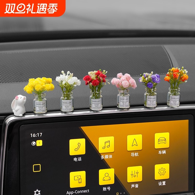 系真小花瓶车内饰品摆件汽车中控台车载屏幕趴趴车上装饰品