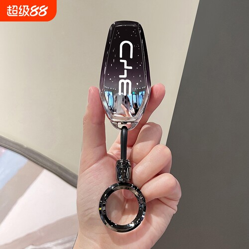 比亚迪秦汉唐宋元海豹海狮钥匙套