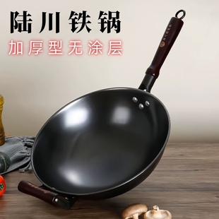 家用专用生铁平底炒菜锅煤气灶电磁炉手工 无涂层陆川轻铸铁锅老式