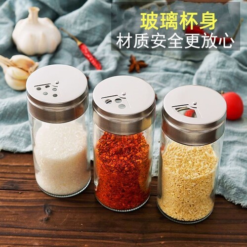 304不锈钢防潮密封调味罐