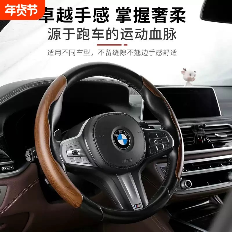 夏季冰丝方向盘套防滑吸汗透气不烫手不打滑弹力汽车把套四季通用,汽车用品/电子/清洗/改装,方向盘套,淘宝优惠券,粉丝福利购,淘宝优惠卷