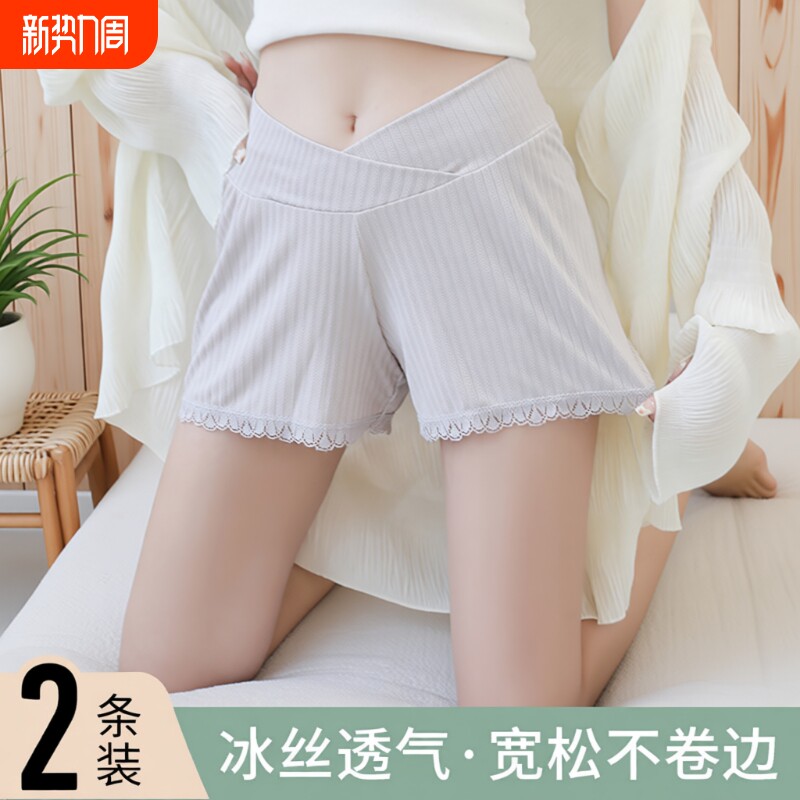 孕妇安全裤夏季外穿薄款打底裤子女防走光孕期产检冰丝短裤孕妇装