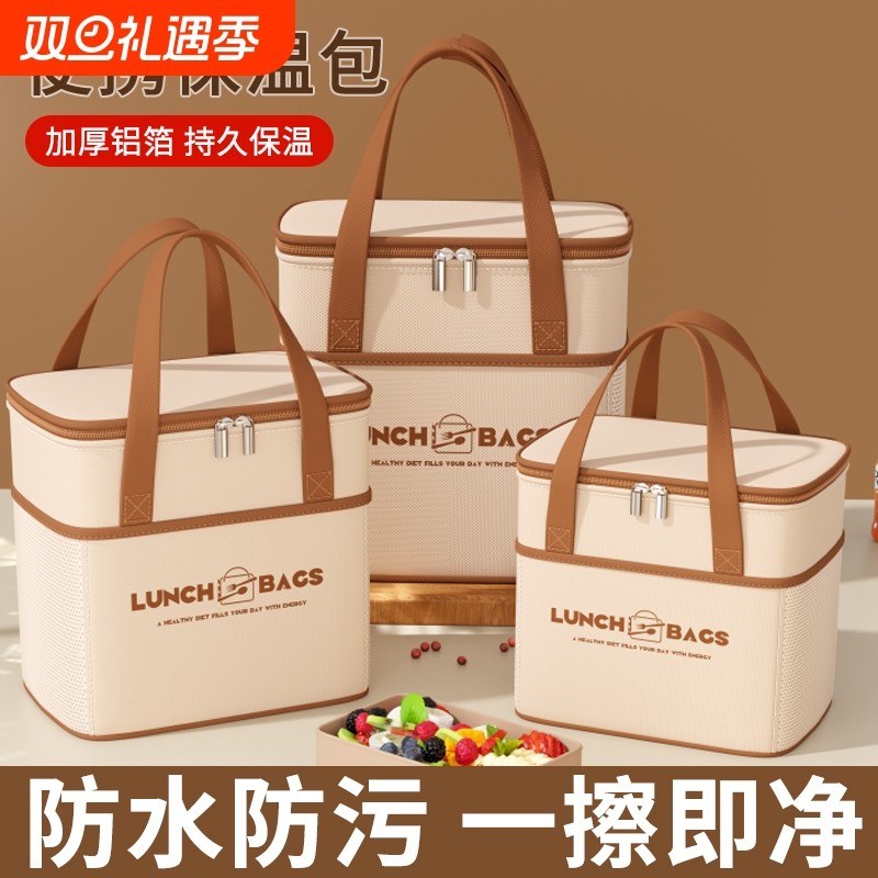 饭盒袋保温便当手提包学生带饭防水防油上班族装餐包加厚铝箔袋子