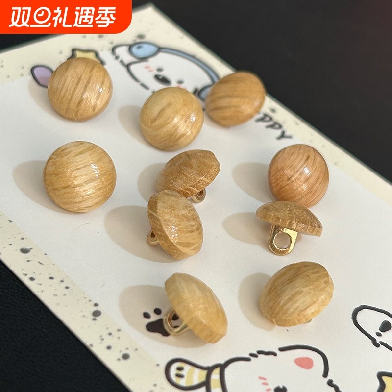 木头纽扣针织衫毛衣衣服女衬衣衬衫袖口外套圆形木质小扣子