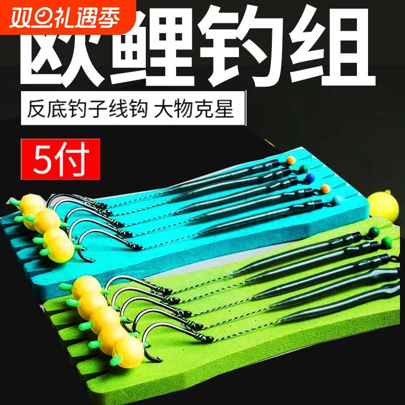 反底钓线组珠珠鱼钩路亚