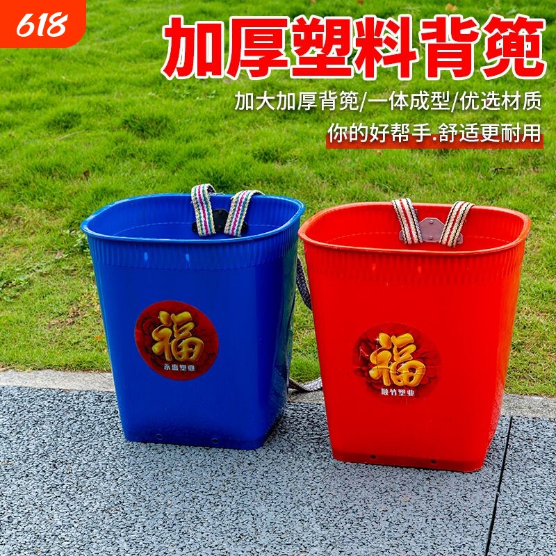 手工编织加厚家用农用背篼大背筐赶集买菜农用大号云南贵州不漏水