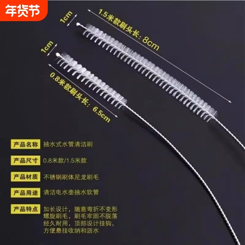 茶具上水硅胶软管刷饮水桶抽水毛刷加长抽水器进吸水管硅胶管道刷