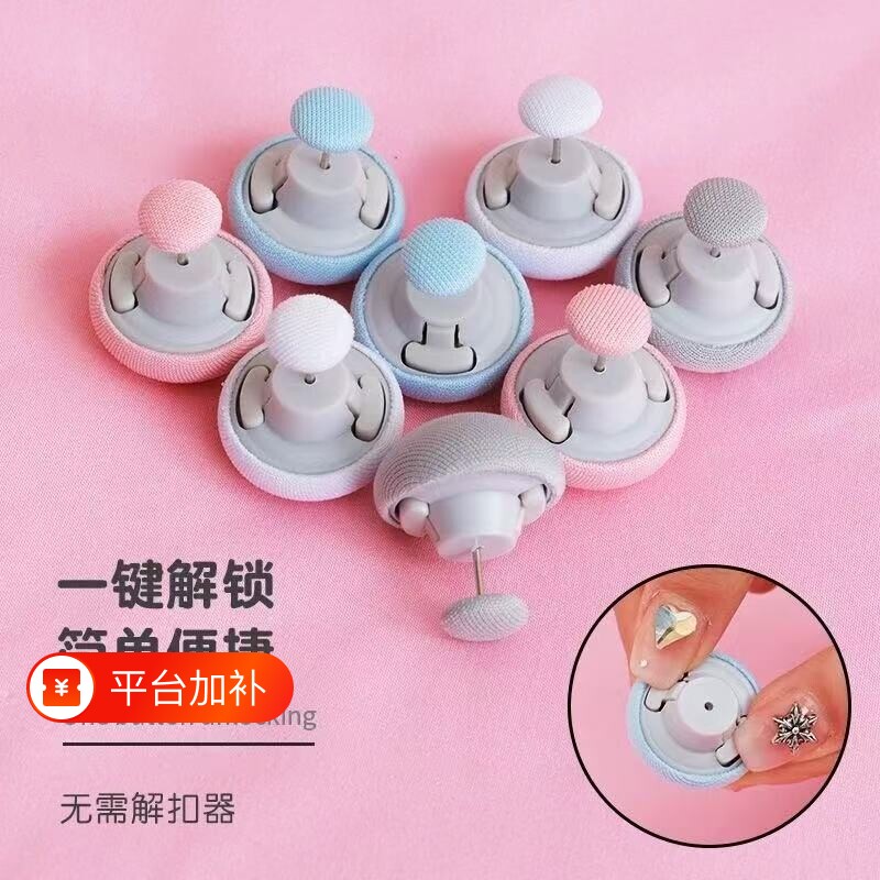 被子订被子神器固定器亲肤无痕防跑可拆卸重复使用固定器家用安全
