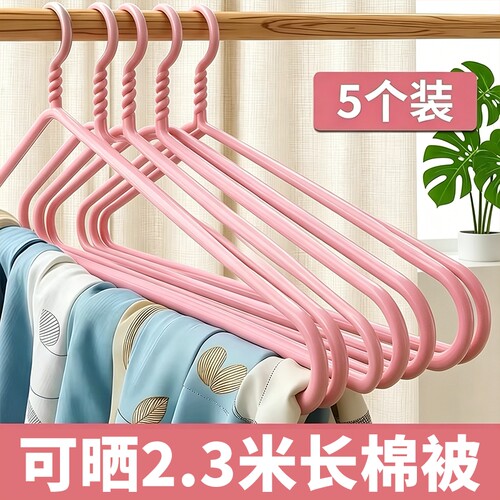 大衣架晒被子床单被套专用衣架