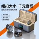 领夹式 无线麦克风手机录音收音麦夹领降噪户外直播拍视频主播专用