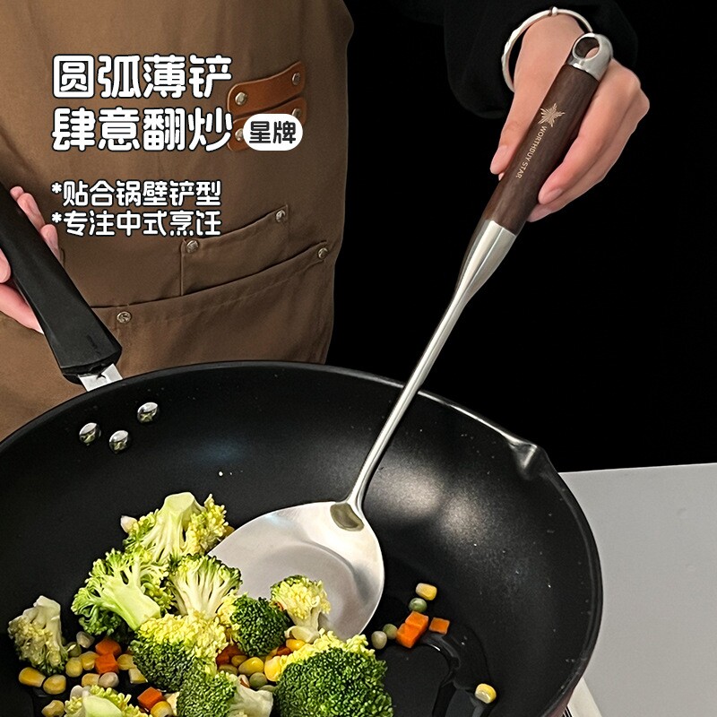 胡桃木316厨具家用长柄锅铲漏勺汤勺套装加厚炒菜铲子火锅汤壳