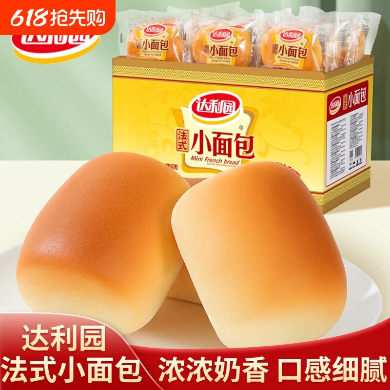 达利园法式小面包早餐软面包整箱零食品手撕营养全麦蛋糕小包装