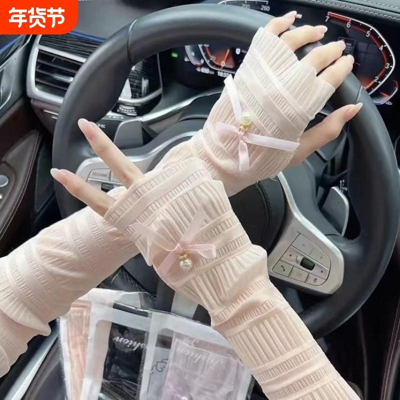 防晒手套女长款蕾丝袖套薄款夏天防紫外线冰袖遮阳开车冰丝手臂套,服饰配件/皮带/帽子/围巾,防晒袖套,淘宝优惠券,粉丝福利购,淘宝优惠卷