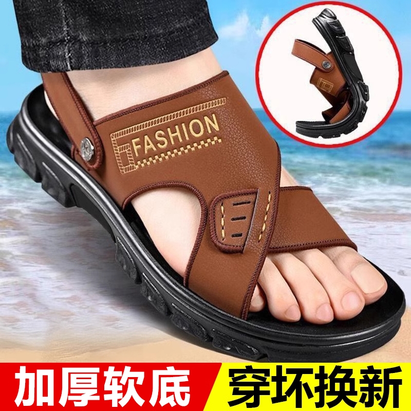 男士凉鞋夏季拖鞋男运动开车防滑新款厚底两用户外大码沙滩鞋男式
