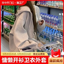 2024新款ins超火卫衣女春秋oversize连帽外套韩版潮开衫上衣春天