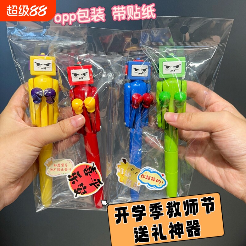 开学季新品贴纸款炸毛人机器人拳击笔创意互动减压笔小学生专用高颜值卡通笔趣味解压礼品趣味笔解压笔盖帽款