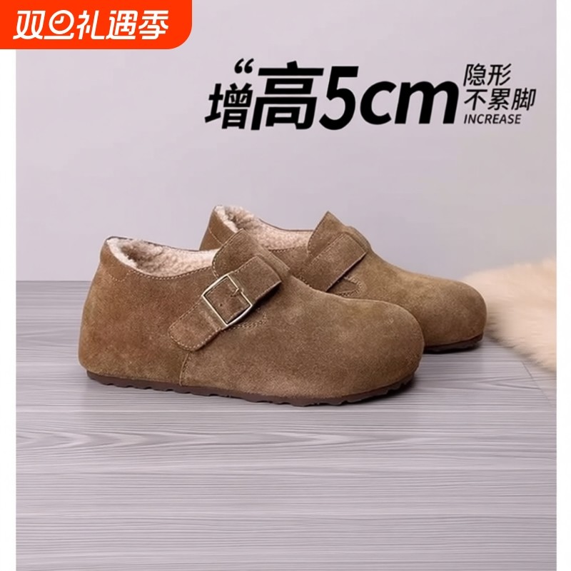 厚底内增高加绒全包勃肯鞋女2025冬季新款博肯豆豆棉鞋雪地靴单鞋