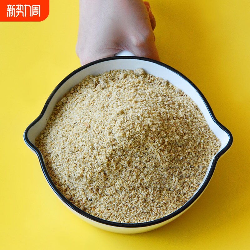 山东纯正原味即食炒熟黄豆花生黑白芝麻粉商用烘焙现磨黑芝麻粉