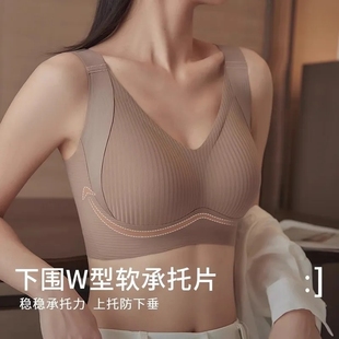调整型提拉内衣女薄款 无痕收副乳女士胸罩 大胸显小文胸防下垂大码