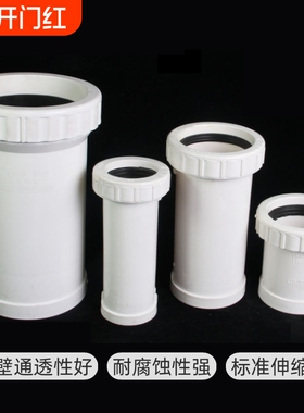 PVC下水管伸缩节110排水管160螺纹抢修快接50三通接头75加长配件