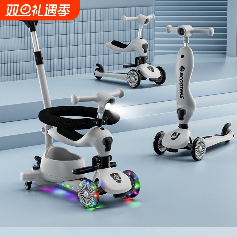 儿童滑板车1一3一6岁宝宝男三合一可坐可骑溜溜车滑行车遛娃轻便
