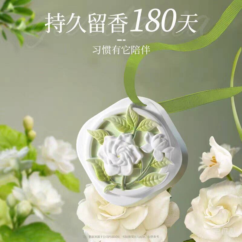栀子花衣柜香薰衣橱石膏香片车载家用卧室内持久桂花香氛挂件衣物