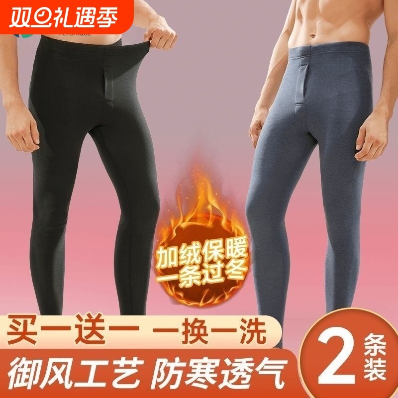 雀绒德秋裤男款加厚棉裤2025新款打底发热线裤冬季男士保暖裤加绒