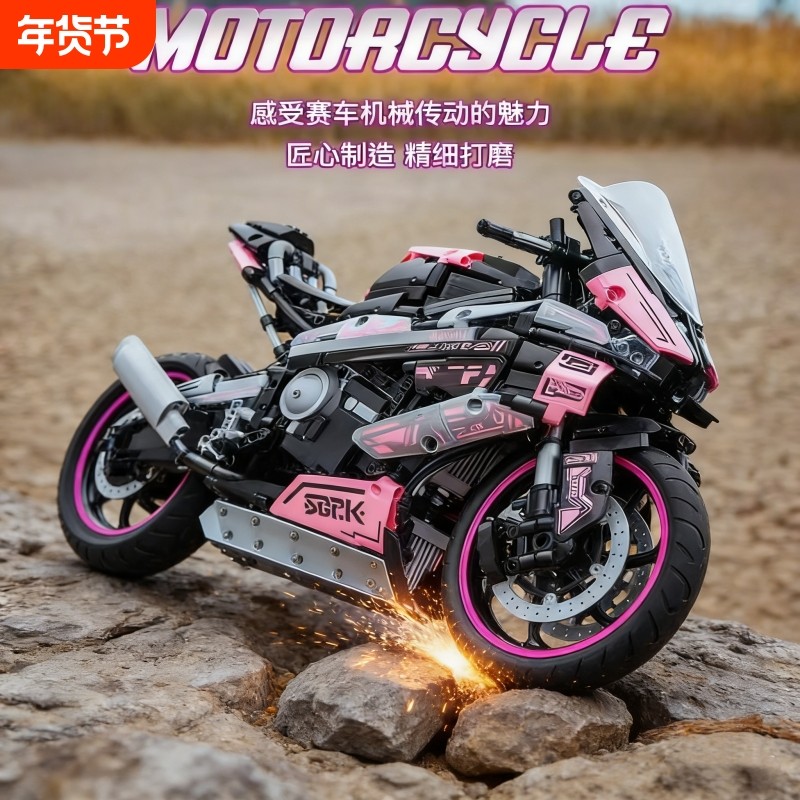 兼容乐高宝马摩托车积木M1000RR遥控汽赛跑车模型男女孩拼装玩具