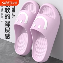 居家静音拖鞋女士夏季2025新款踩屎感室内浴室洗澡防滑防臭凉拖鞋