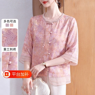 妈妈夏装新中式小衫2026新款短袖洋气套装中老年雪纺t恤上衣衬衫