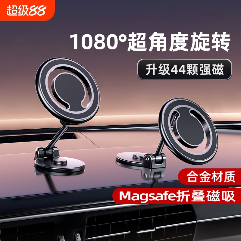 2024新款合金】进口铷磁手机支架