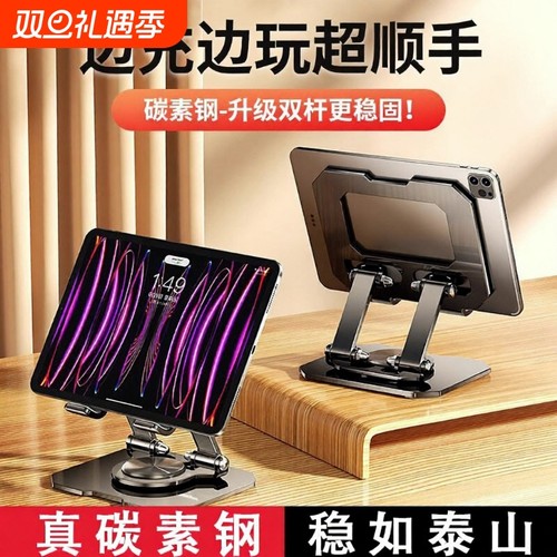 热售I0w+，平板支架，稳固防倾