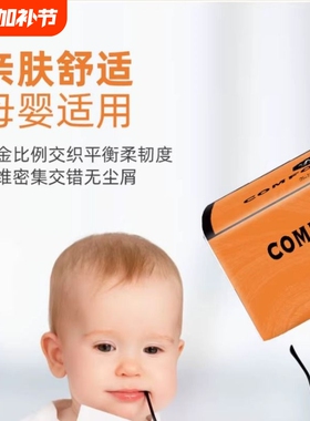曦诺橙色抽纸多包组合省钱实惠家用加厚柔软面巾纸2